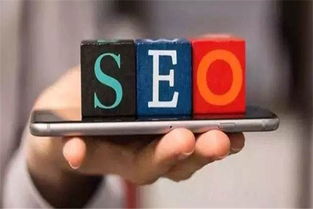 SEO网站优化